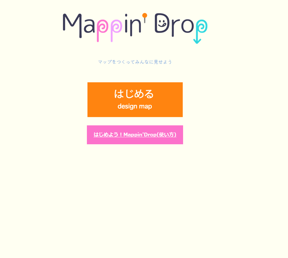 Mappin Dropを使って手書き風の地図を作成してみる | Stack Innovation